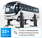 Подъемник подкатной, электрогидравлический, проводная связь (комплект 4 шт.) NORDBERG N955-4-G-C