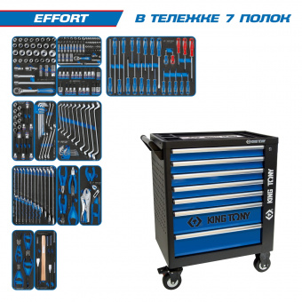 KING TONY Набор инструментов "EFFORT" в чёрной тележке, 235 предметов KING TONY 9G35-235MRV