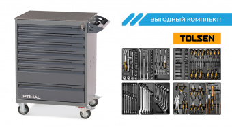 Тележка OPTIMAL NT317 7 выдвижных ящиков + комплект инструментов TOLSEN BOXER: 12 ложементов, 157 предметов
