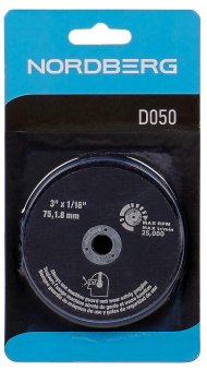 Диск отрезной 75 мм, комплект 5 шт. NORDBERG D050