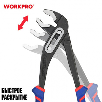 Клещи переставные 250мм WP231028 WORKPRO