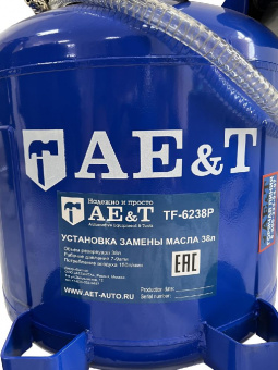 Установка для сбора масла TF-6238P AE&T